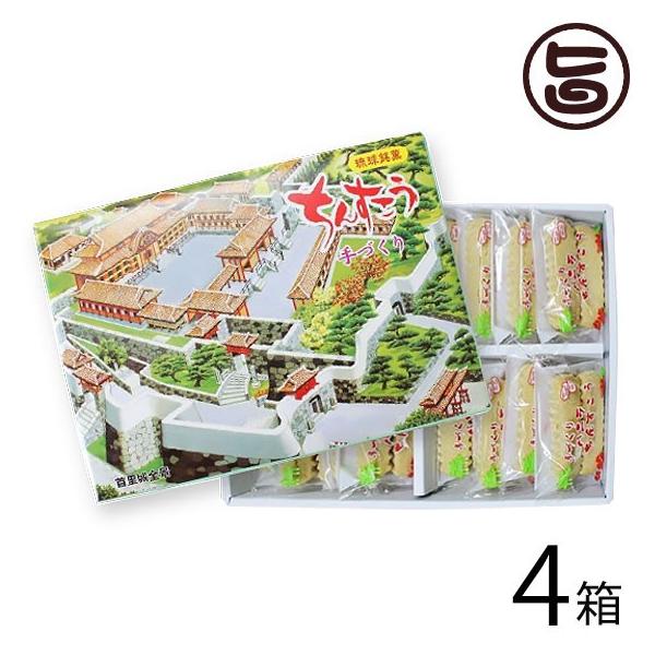 񂷂 oj  (2×14ܓ) ×4 Ȃ͂ܐ   yY lC  َq 