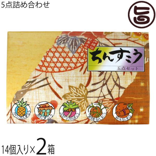 [Release date: January 8, 2026]【名称】焼菓子【内容量】14個入り×2箱【賞味期限】製造日より４ヶ月【原材料】小麦粉、砂糖、ラード（豚脂）、粉黒糖、ココナツ、パイン粉末、紅芋粉末、膨張剤、クチナシ色素、紅芋香料...