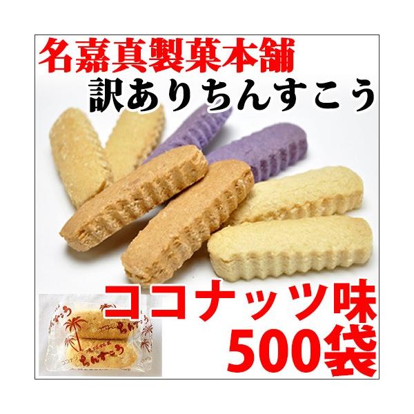 󂠂 񂷂 RRibc 500ܓ  yY  lC