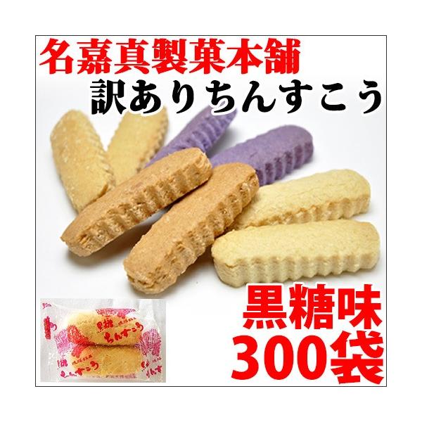 󂠂 񂷂  300ܓ  yY  lC яC̍ł u