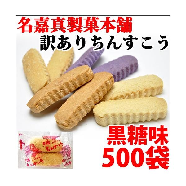 󂠂 񂷂  500ܓ  yY  lC яC̍ł u