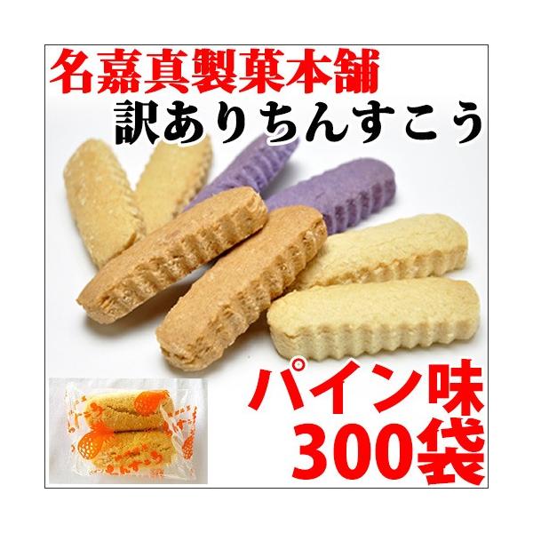 󂠂 񂷂 pCibv 300ܓ  yY  lC