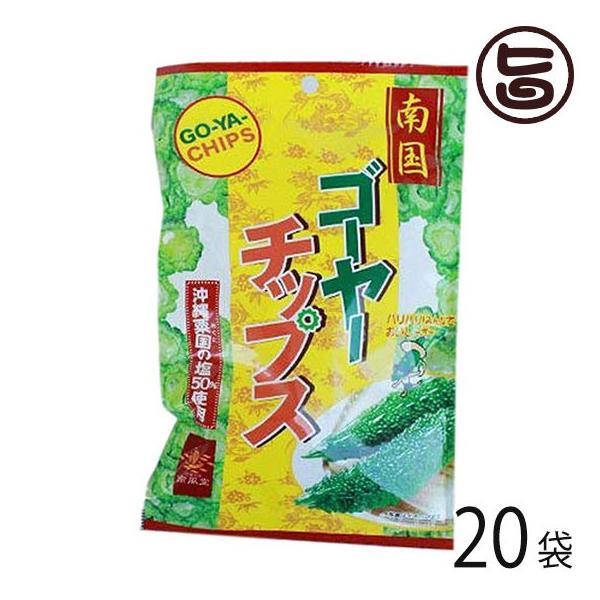 【名称】ゴーヤーチップス【内容量】12g×20袋【賞味期限】製造日より180日  ※開封後はお早めにお召し上がりください。【原材料】ゴーヤー(ベトナム産)、マルトース、パームオイル、食塩【保存方法】直射日光・高温多湿を避け、常温で保存してく...