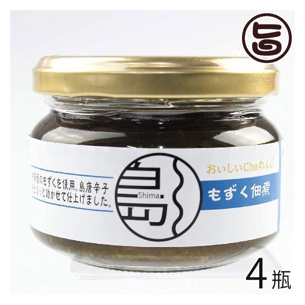 �������ώ� 110g×4�r �앗�� ���� �y�Y �y�� ���Y ���ꌧ�Y����C������ ����Y�����h�q �ώ� ���т̂��� ������ ���܂� ���̍�