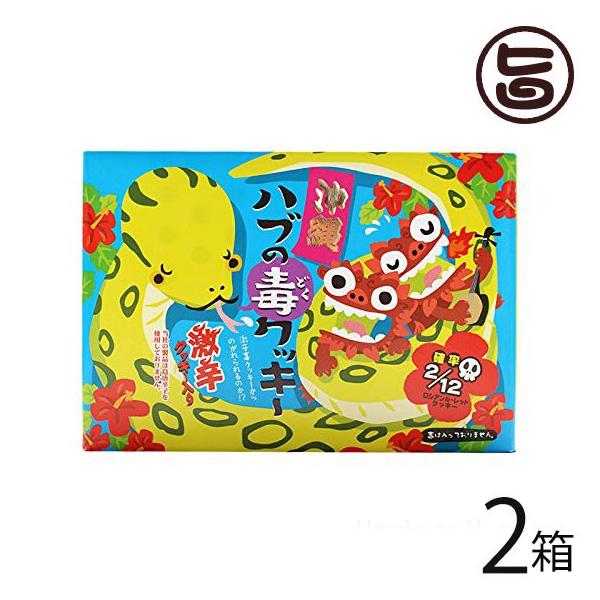 nu̓ŃNbL[ 12×2 sY VA[bgNbL[ hQ  yY lC p[eB