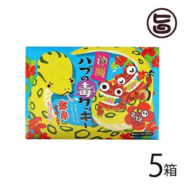 nu̓ŃNbL[ 12×5 sY VA[bgNbL[ hQ  yY lC p[eB