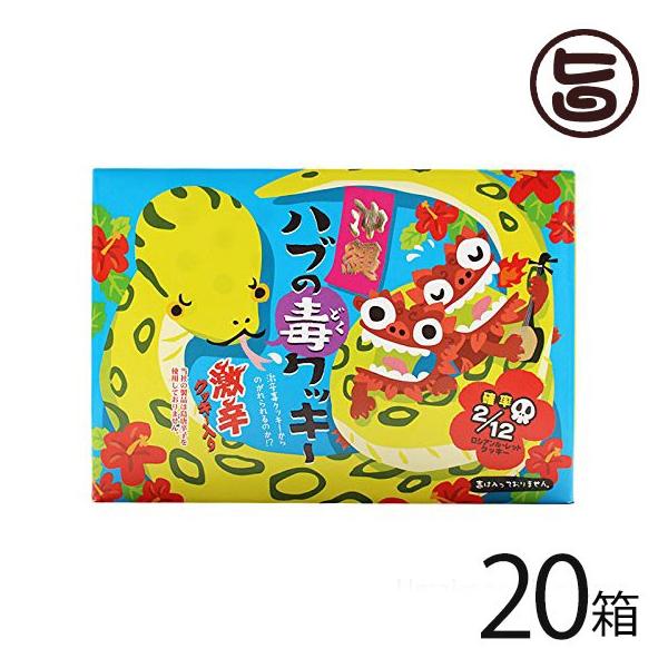 nu̓ŃNbL[ 12×20 sY VA[bgNbL[ hQ  yY lC p[eB