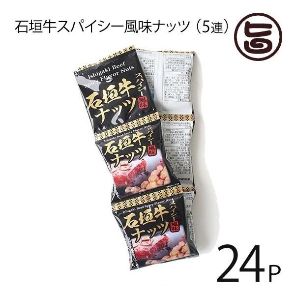 Ί_XpCV[ibc 16g×5×24Zbg (5A^Cv) pCIjAt[Y  yY  lC ܂ 