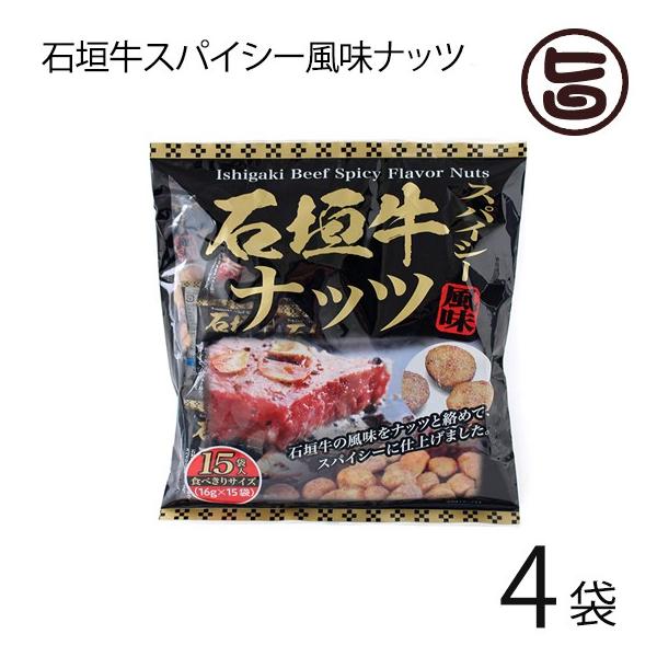 Ί_XpCV[ibc 16g×15ܓ×4 pCIjAt[Y  yY  lC ܂  HׂTCY