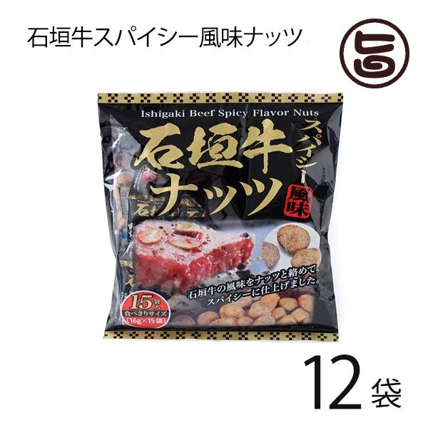 Ί_XpCV[ibc 16g×15ܓ×12 pCIjAt[Y  yY  lC ܂  HׂTCY