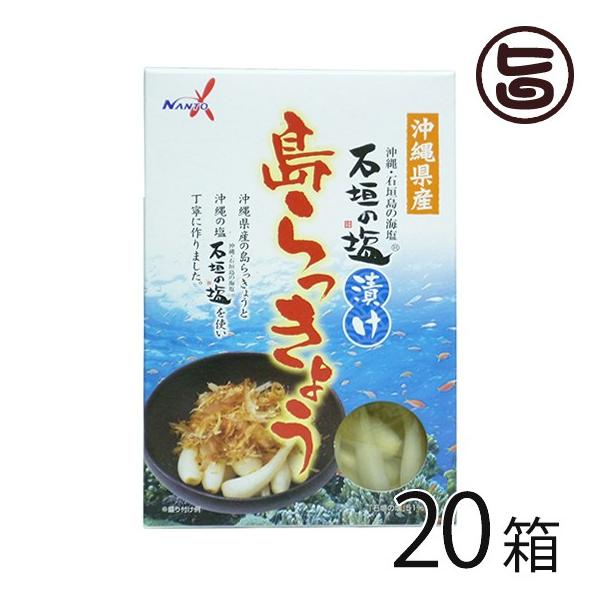 ꌧY Ί_̉Ђ 傤 60g×20 sY uߕ₨̂܂݂ lC yY