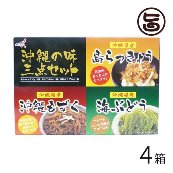 ̖ O_Zbg(傤 CԂǂ )×4 sY   yY lC y H