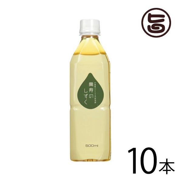 ݎ̂ 500ml 1P[X(10{)  hN ppC mJ[ ~l NǗ