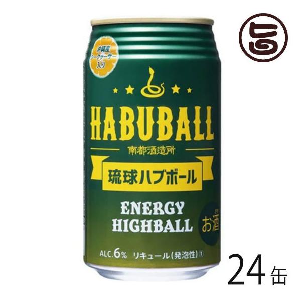 nu{[ 350ml×24(24ʓ×1P[X) s  yY lC  n[u nC{[ V[N[T[