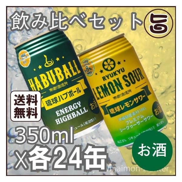 T[ 350ml×e24(24ʓ×e1P[X)  yY lC  V[N[T[ q~ A Mtg v[g
