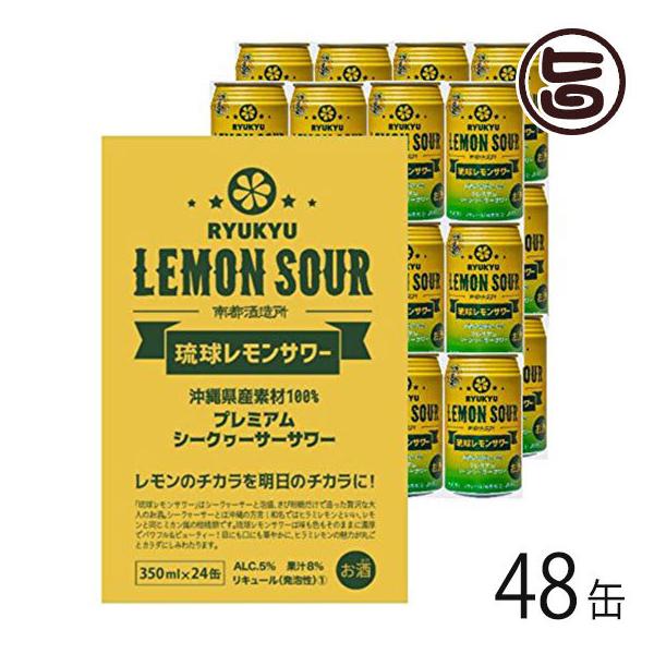 T[ 350ml×48(24ʓ×2P[X)  yY lC  V[N[T[ q~ A Mtg v[g