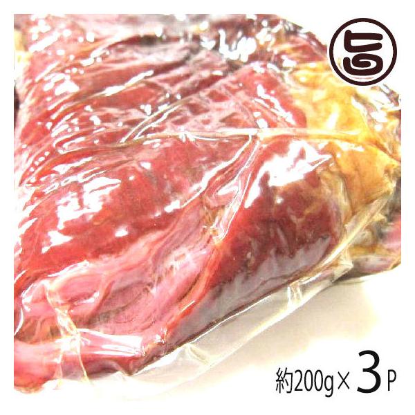 特選 サイボシ 200g×3P 肉の匠テラオカ 馬肉加工品 旨味凝縮 馬肉の燻製 日本国内燻製加工 条件付き送料無料