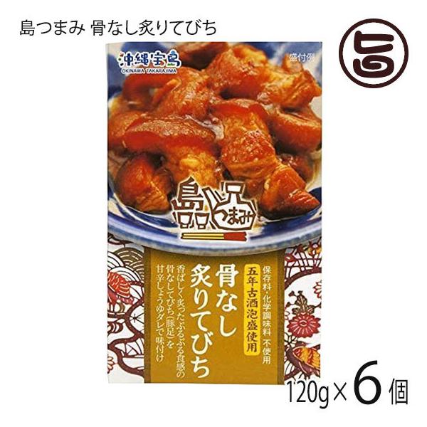 ܂ ȂtĂт 120g×6 ꕨYƘA  lC  yY y ʋl ʂ ܔNÎAgp