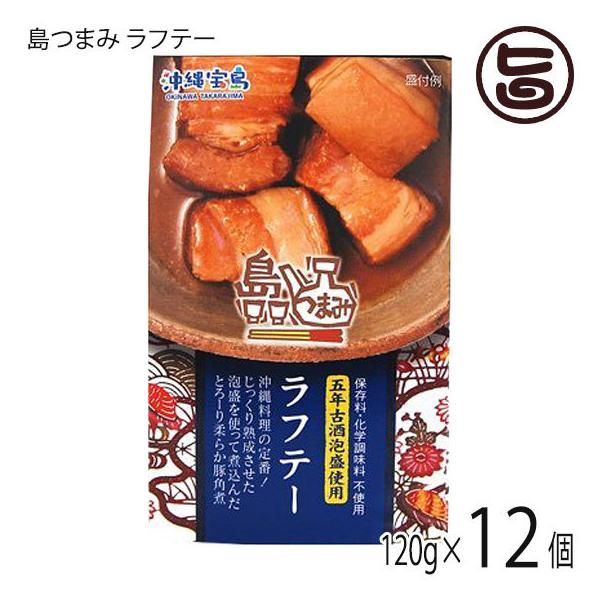 ܂ te[ 120g×12 ꕨYƘA  y ʂ yY wEۑsgp