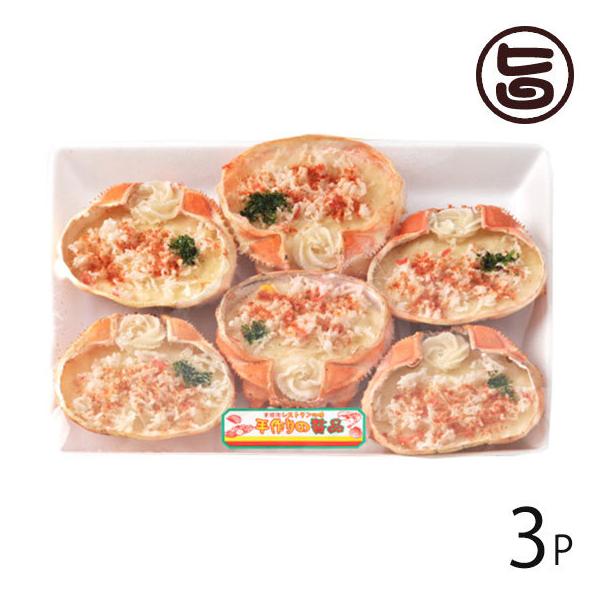 【名称】冷凍食品【内容量】6個入り（約100g）×3パック【賞味期限】冷凍保存で1年 ※解凍・加熱後はその日のうちにお召し上がり下さい。【原材料】マカロニ、ポテト、かに風味蒲鉾、玉ねぎ、小麦粉、乳等を主要原料とする食品、マーガリン、粉末麦芽...