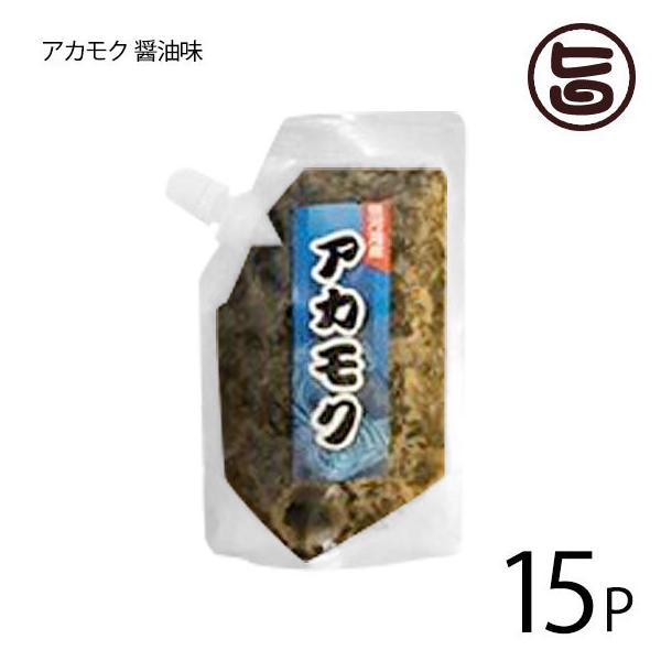 駿河湾 アカモク とろろ 醤油味 120g×10P おいしい産業 静岡県 土産 人気 海とろろ ご飯のお供 フコイダン 食物繊維 ミネラル