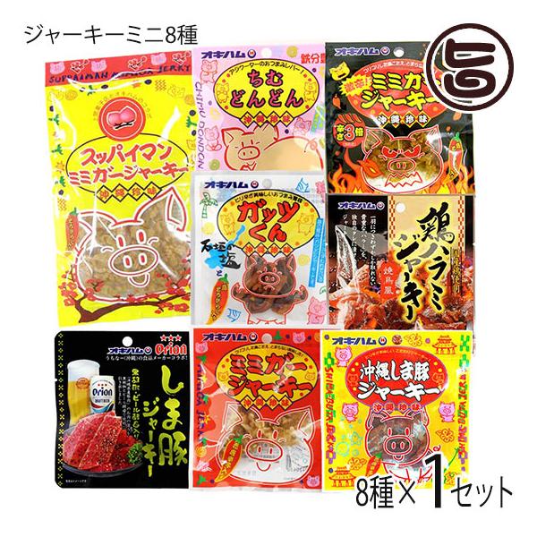 ミミガージャーキー 2枚目