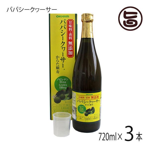 ÖY Y ppV[N[T[ ILn 720ml×3{ ꌧ N ppC GABA V[N[T[ mr`