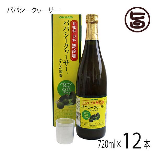 ÖY Y ppV[N[T[ ILn 720ml×12{ ꌧ N ppC GABA V[N[T[ mr`