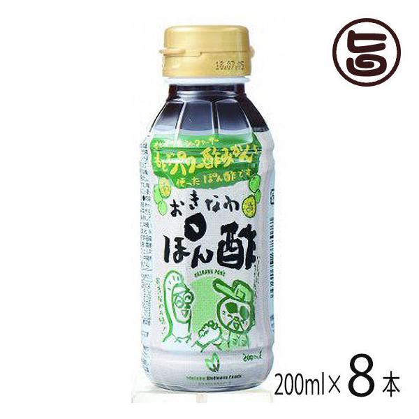 ۂ| 200ml×8{ ILn  || ꌧYV[N[T[ʏ` ꌧYV[N[T[ʔ