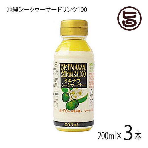 ILi V[N[T[ 100 200ml×3{ ILn  yY 썑t[c V[N[T[ mr`