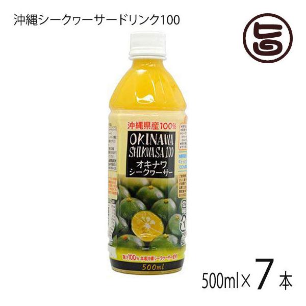 ILi V[N[T[ 100 500ml×7{ ILn  yY 썑t[c V[N[T[ mr`