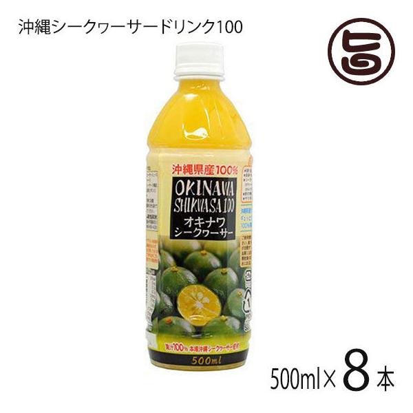 ILi V[N[T[ 100 500ml×8{ ILn  yY 썑t[c V[N[T[ mr`