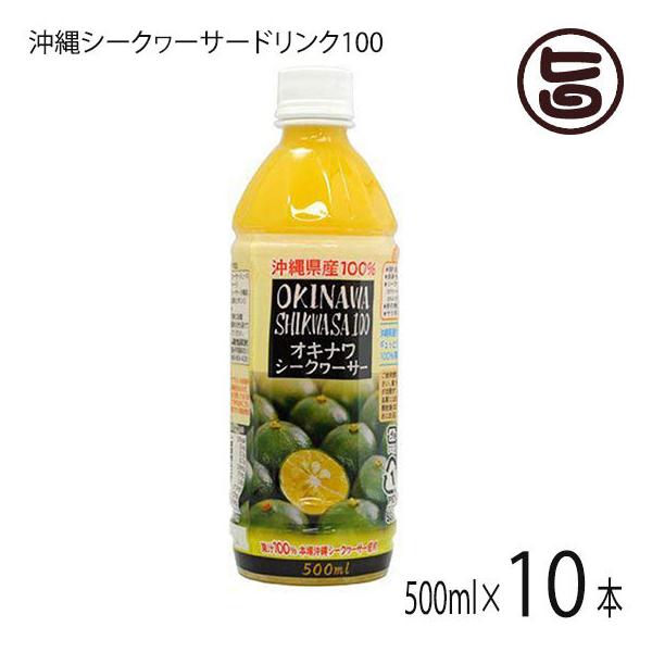 ILi V[N[T[ 100 500ml×10{ ILn  yY 썑t[c V[N[T[ mr`