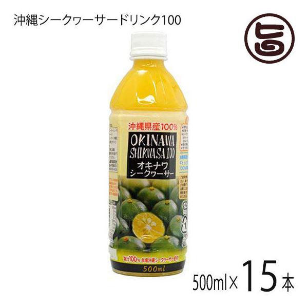 ILi V[N[T[ 100 500ml×15{ ILn  yY 썑t[c V[N[T[ mr`