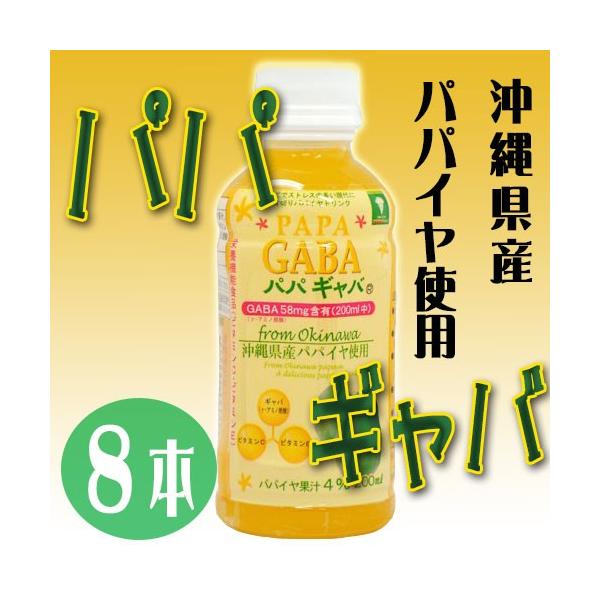 ppMo 200ml×8{  yY ppC hN NǗ