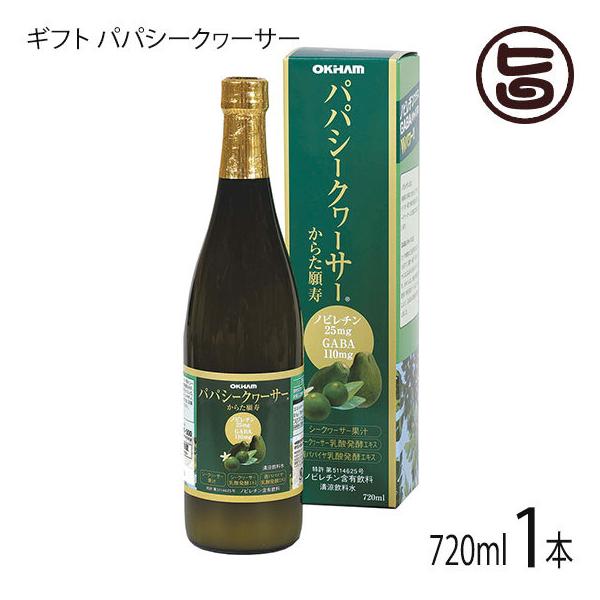 Mtg ppV[N[T[ 720ml×1{ ILn ꌧỸV[N[T[ʏ`&amp;_yGLXEppC_yGLX(GABA)z