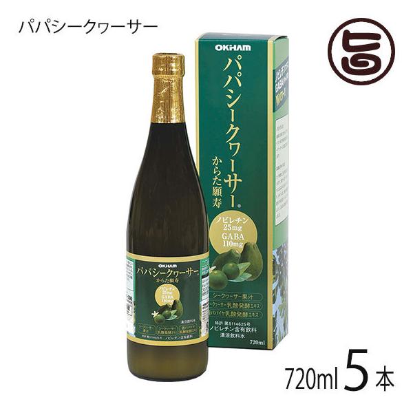 ppV[N[T[ 720ml×5{ ILn ꌧỸV[N[T[ʏ`&amp;_yGLXEppC_yGLX(GABA)z