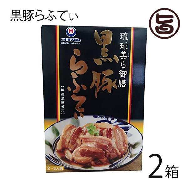 豚肉 料理 定番