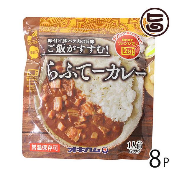 ӂā[J[ 200g×8P ILn  lC  yY y ؂̊pϓJ[ t؃o̎| ܂̂܂܃W2 nJ[