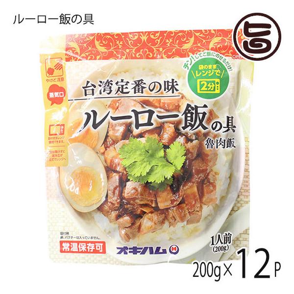 [[т̋ 200g×12P ILn  yY D pԂ̖ ܂̂܂܃W2 ق̂ɍ܍