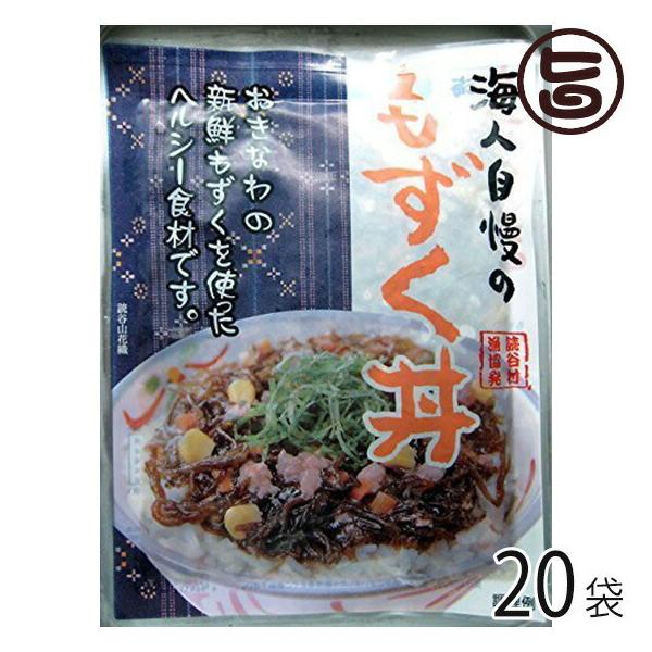 海人自慢のもずく丼 180g×12袋 もずくで健康