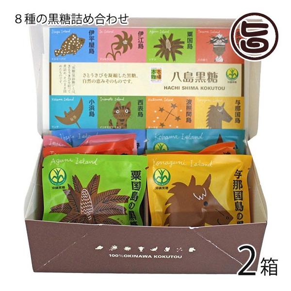 Hה׃Zbg  20g×8×2 ꌧg   yY  TgELr fUC pbP[W 