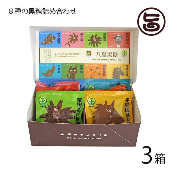 Hה׃Zbg  20g×8×3 ꌧg   yY  TgELr fUC pbP[W 