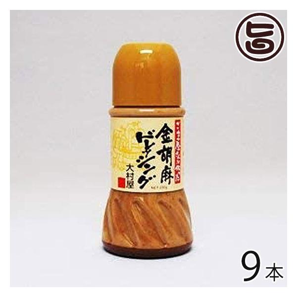 ӖhbVO 230ml×9{ 呺 { lC yY Ysgp LȃhbVO