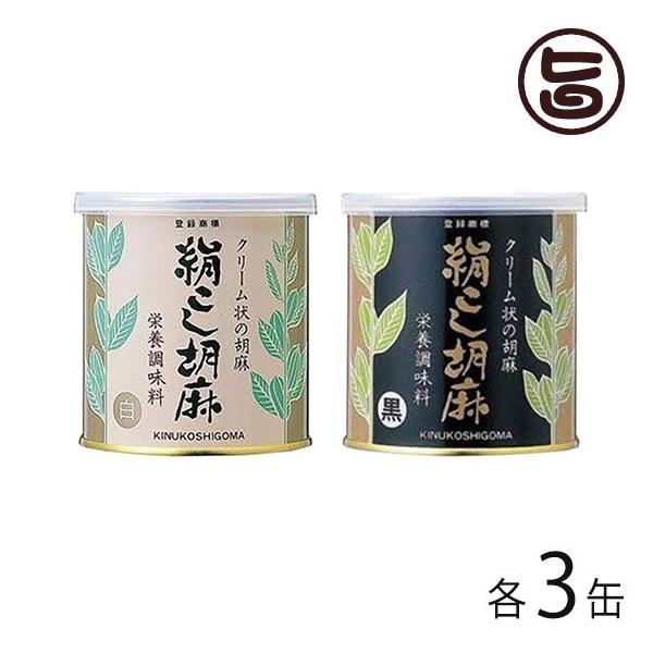 黒 ごま ペーストの人気商品 通販 価格比較 価格 Com