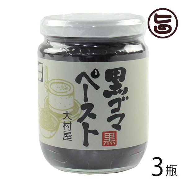 [Release date: January 5, 2026]【名称】胡麻ペースト【内容量】210g×3瓶【賞味期限】1年　※未開封時【原材料】黒ごま(ミャンマー産)【保存方法】開缶後は必ず替え蓋をし常温にて保存ください。【お召上がり方】■...