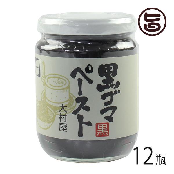 [Release date: January 5, 2026]【名称】胡麻ペースト【内容量】210g×12瓶【賞味期限】1年　※未開封時【原材料】黒ごま(ミャンマー産)【保存方法】開缶後は必ず替え蓋をし常温にて保存ください。【お召上がり方】...
