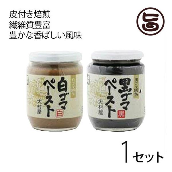 [Release date: January 5, 2026]【名称】胡麻ペースト【内容量】白ごまペースト210g・黒ごまペースト210g 各1瓶×1セット【賞味期限】1年　※未開封時【原材料】白ごま(グアテマラ産)・黒ごま(ミャンマー産)...