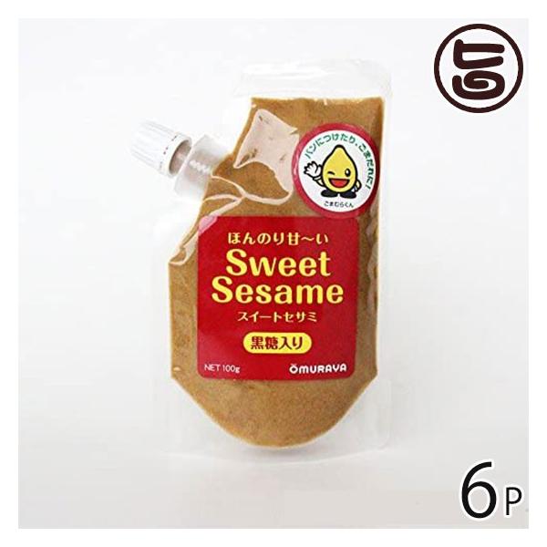 ق̂Â Sweet Sesame XC[gZT~  100g×6P 呺 { lC yY 