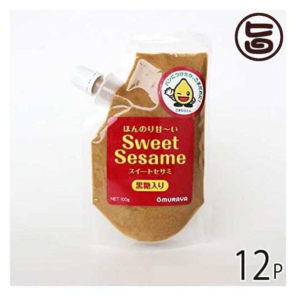 ق̂Â Sweet Sesame XC[gZT~  100g×12P 呺 { lC yY 